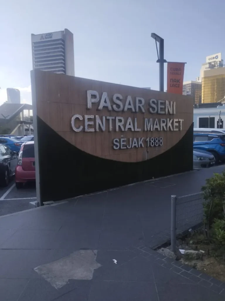 Pasar Seni Central Market sign in Kuala Lumpur